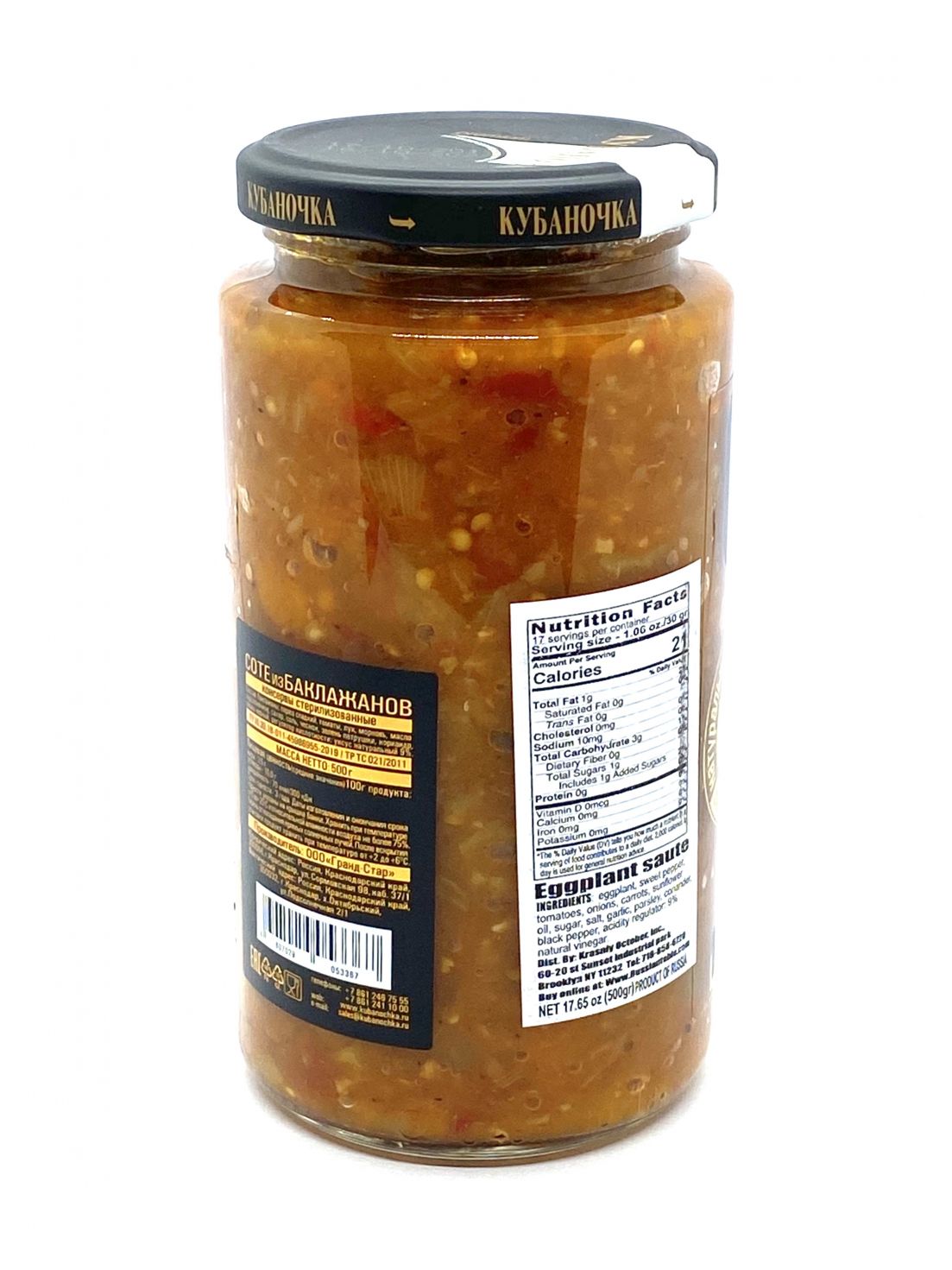 Canned food Canned vegetables Eggplant EGGPLANT SAUTE 500g